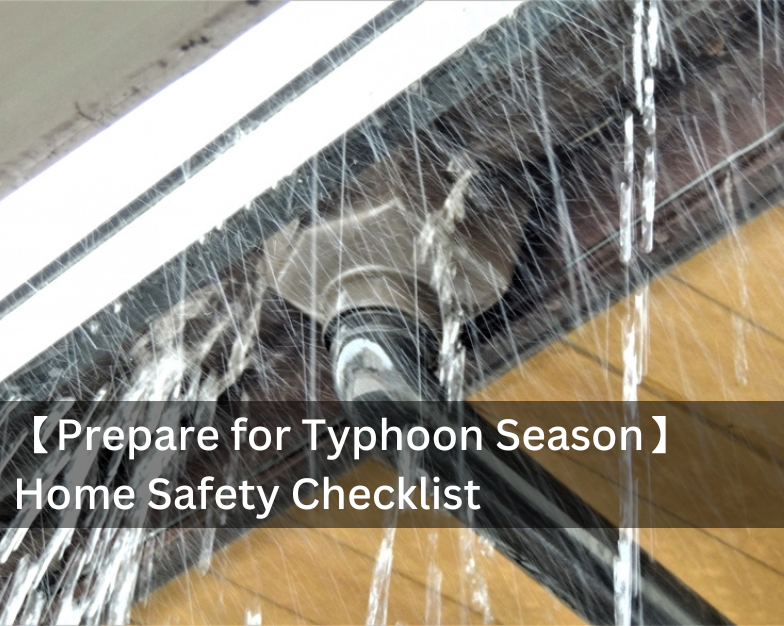 【Prepare for Typhoon Season】Home Safety Checklist